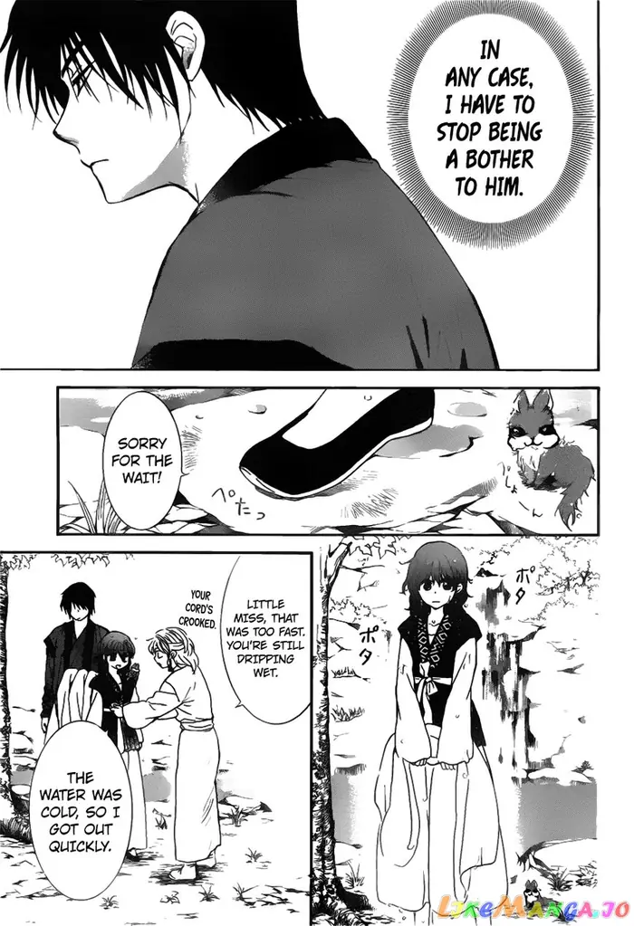 Yona of the Dawn Chapter 152 image 06_optimized